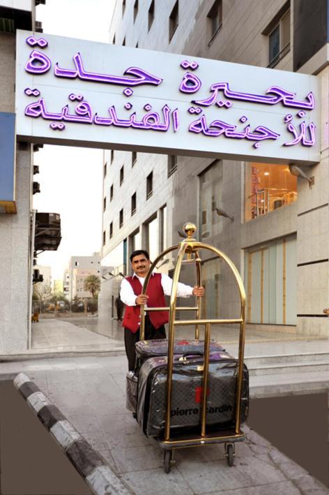 Jeddah Lake Hotel 外观 照片